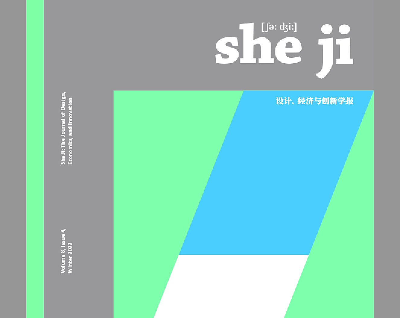 She Ji: The Journal of Design, Economics, and Innovation: Volume 8, Issue 4 (Winter 2022)